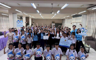 กปน. มอบเกียรติบัตรเเละเงินสนับสนุนให้แก่เครือข่ายโรงเรียนพิทักษ์น้ำ