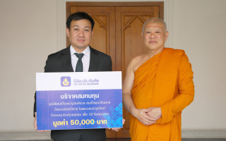 วิริยะประกันภัย ร่วมสนับสนุนเดิน - วิ่งการกุศล  “ก้าวด้วยธรรม ครั้งที่ 8 เพื่อ 19 โรงพยาบาล”