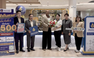 “วิริยะประกันภัย”เปิดจุดบริการใหม่ใจกลางเมืองต่อภาษี-ประกันรถยนต์ รอรับได้ทันที 