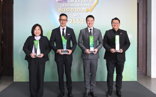 เมืองไทยประกันชีวิต คว้า 4 รางวัลใหญ่จาก ก.ล.ต.  ตอกย้ำบทบาทองค์กร