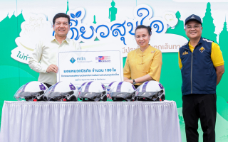 บริษัท กลางคุ้มครองผู้ประสบภัยจากรถ จำกัด ร่วมกิจกรรมรณรงค์ความปลอดภัยการเดินทางช่วงวันหยุดต่อเนื่องและกิจกรรมการปลูกป่าเพื่อฟื้นฟูต้นน้ำน่าน ประจำปี 2568