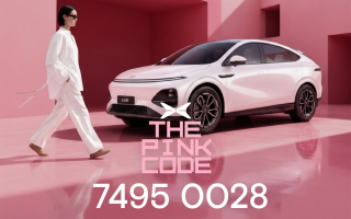 เอ็กซ์เผิง ประเทศไทย นำเสนอ 'THE PINK CODE' 