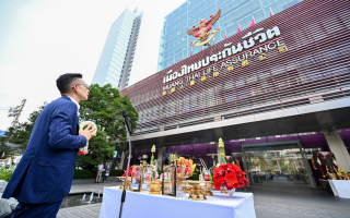 เมืองไทยประกันชีวิต จัดพิธีทำบุญครบรอบ 75 ปี การก่อตั้งบริษัทฯ