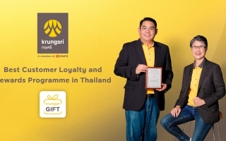 กรุงศรี ยึดที่มั่นหนึ่งในใจลูกค้าจากความสำเร็จของ Krungsri GIFT  คว้ารางวัล 