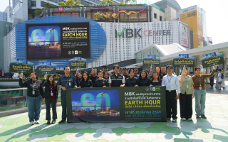 เอ็ม บี เค เซ็นเตอร์ ร่วมเป็นแลนด์มาร์กกรุงเทพฯ ใน EARTH HOUR 2026