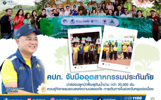 TQM ทำรายได้ ไตรมาส 1 All Time High แตะ 1,115 ล้านบาท โต 18%    (2)