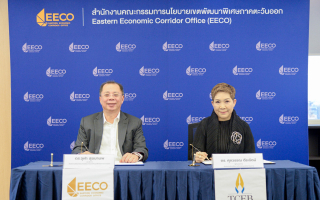 EECO ผนึกกำลัง ทีเส็บ ใช้ไมซ์เร่งการลงทุนขับเคลื่อนพื้นที่ EEC 