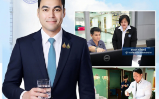 กปน. ตอกย้ำคุณภาพน้ำประปาสะอาด ปลอดภัย ดื่มได้ มั่นใจ ทั่วทุกพื้นที่ให้บริการ