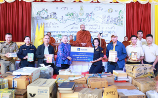 วิริยะประกันภัย มอบหนังสือแก่เรือนจำกลางอุบลราชธานี  เติมเต็มพื้นที่แห่งการเรียนรู้