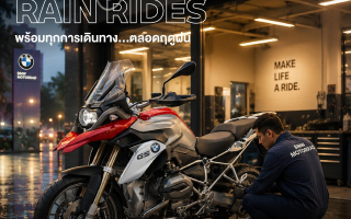 บีเอ็มดับเบิลยู มอเตอร์ราด มิลเลนเนียม ออโต้ เปิดตัวแคมเปญ ‘READY FOR RAIN RIDES’ 
