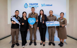กรุงเทพประกันชีวิต เดินหน้าสานต่อ “BLA ใส่ใจชุมชน” ปีที่ 2     