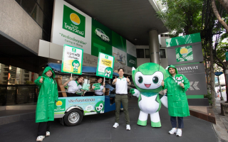 ประกันภัยไทยวิวัฒน์ เดินหน้ากิจกรรม CSR “Protect Your Health” ปี 2 