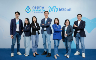 กรุงเทพประกันชีวิต ประกาศทิศทางธุรกิจปี 69 รับสังคม Longevity  ขับเคลื่อน 3 ภารกิจสำคัญ 