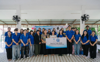 มูลนิธิทีคิวเอ็ม เดินหน้าสานต่อโครงการ "TQM เติมฝัน"  