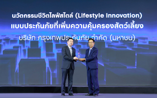 กรุงเทพประกันภัยคว้ารางวัล Business+ Product Innovation Awards 2026 