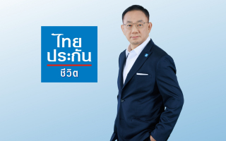 ไทยประกันชีวิตแจ้งผลประกอบการไตรมาส 1 ปี 2568 