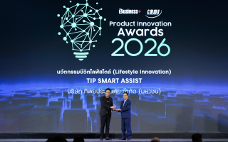TIP SMART ASSIST โดย ทิพยประกันภัย คว้ารางวัล “BUSINESS+ PRODUCT INNOVATION AWARDS 2026” 