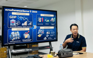 CEO BAM ลงพื้นที่เยี่ยมชมสำนักงานพัทยา/ชลบุรี พร้อมวางทิศทางการ Transformation 