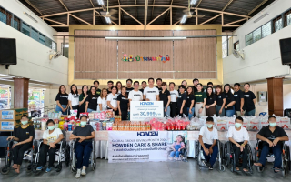 ฮาวเด้น แมกซี่ จัดกิจกรรมจิตอาสา ‘Howden Care & Share’