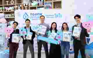  กรุงเทพประกันชีวิต ร่วมสร้างความสุขเล็กๆ ที่ยิ่งใหญ่  ส่งมอบ “กล่องใส่ใจ” สร้างรอยยิ้มให้น้อง มูลนิธิบ้านนกขมิ้น