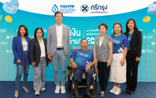กรุงเทพประกันชีวิต จับมือ ศรีกรุงประกันชีวิตโบรคเกอร์ จัดกิจกรรม “เซฟเงินหลักล้าน 