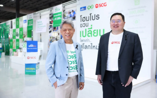 Circular Economy in Action : เมื่อเอสซีจีจับมือโฮมโปรเปลี่ยนของเสียให้เป็นโอกาสทางธุรกิจใหม่