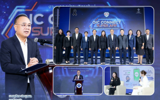 คปภ. ยกระดับ OIC Connect เป็น Super App พร้อมเปิดตัวบริการใหม่ “My Legacy” 