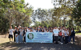 กรุงเทพประกันชีวิต จับมือ 3 พันธมิตรจัดกิจกรรม Bhappy ครั้งที่ 15  ใส่ใจฟื้นป่า รักษาสิ่งแวดล้อม