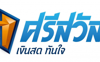 SAWAD ยัน “จงฮั่น ไซ” ลาออกจากบอร์ดไม่กระทบแผนงาน