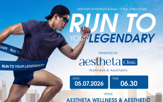  MI Thailand 2026 จับมือ AESTHETA Clinic จัดงานวิ่ง City Run ที่รวมคนหล่อไว้มากที่สุด