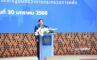 กปน. ร่วมงานสัมมนากรรมการรัฐวิสาหกิจ กรรมการผู้แทนกระทรวงการคลัง 