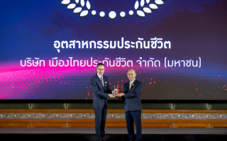 เมืองไทยประกันชีวิต คว้ารางวัลสุดยอดองค์กรธุรกิจไทย  "THAILAND TOP 