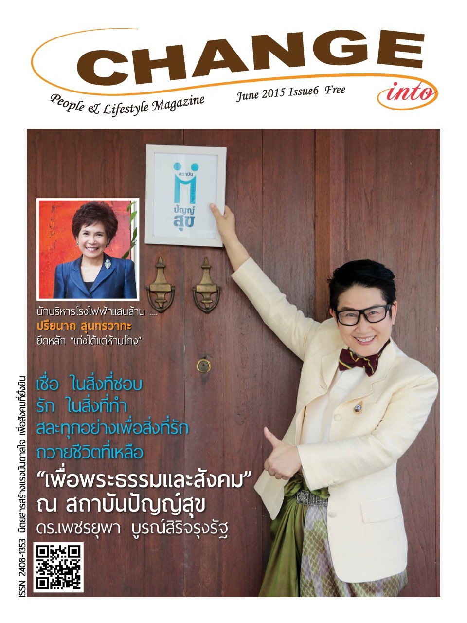 BG (2)